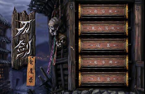 直逼暗黑的国产神作《刀剑封魔录》上架Steam