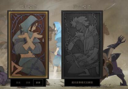 国产 RPG 独立游戏《部落与弯刀》正式发售，1.0 版本上线