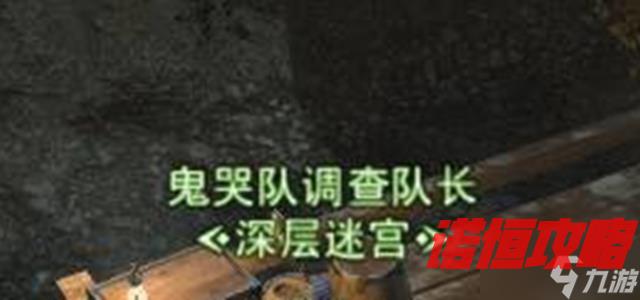 ff14死宫进入地点介绍