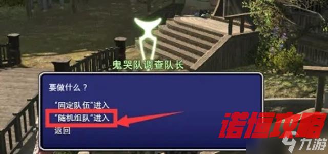 ff14死宫练级一般打哪几层