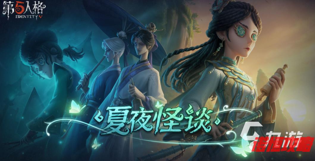 买第五人格号需要注意什么 靠谱的第五人格账号交易平台推荐