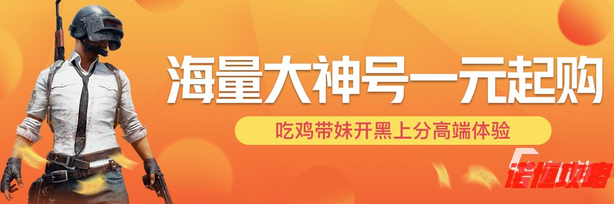 梦幻西游渠道服怎么卖号才安全 正规的梦幻西游渠道服卖号平台分享