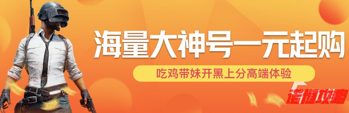 激战2买号安全吗 正规的账号交易软件指南